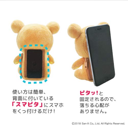 Korilakkuma Smapita Plush Mascot Height (Plush): Approx. 14.5cm