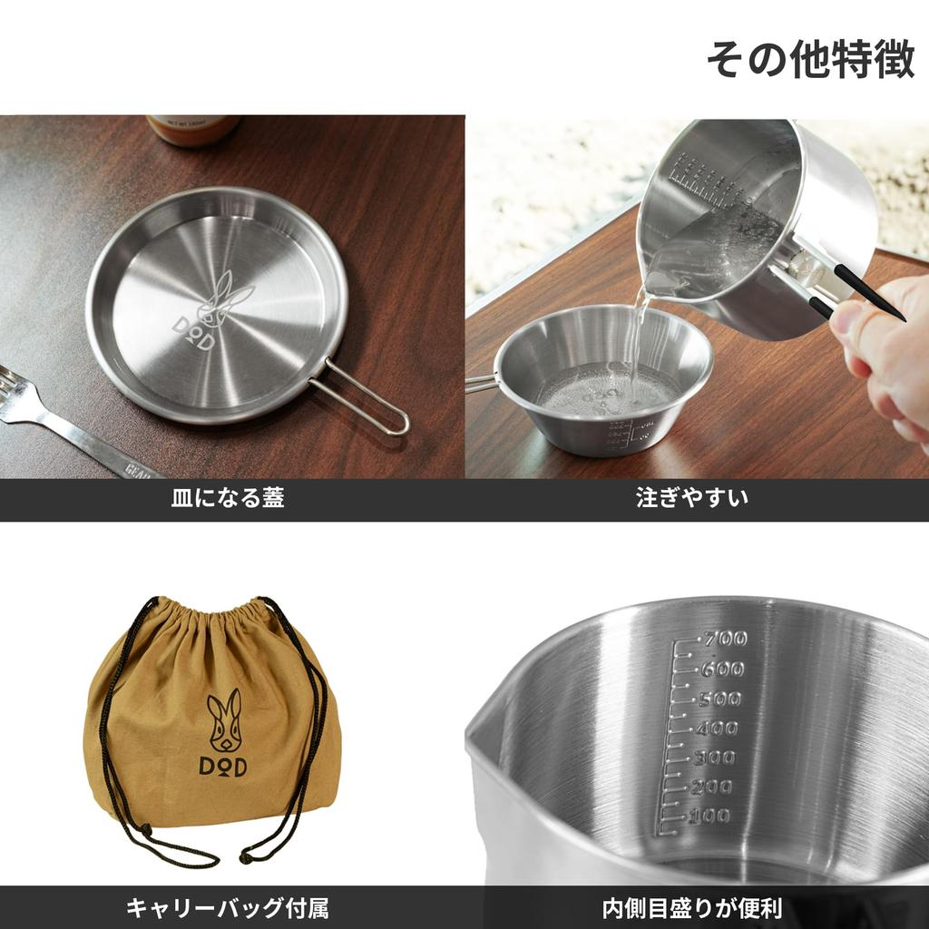 DOD Sierra fits perfectly in the compact and perfect for solo camping Kettle, Usashera, wide-mouth design, stackable, (SK1-067-SL)