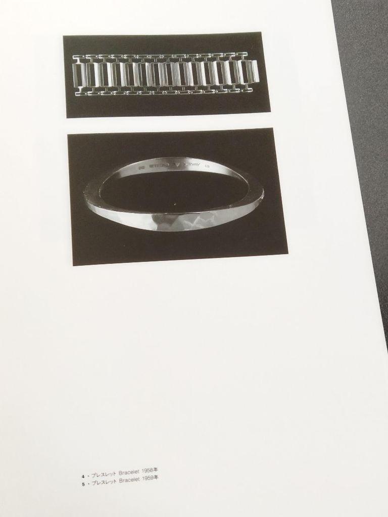 [USED] Tone Vigeland Artbook