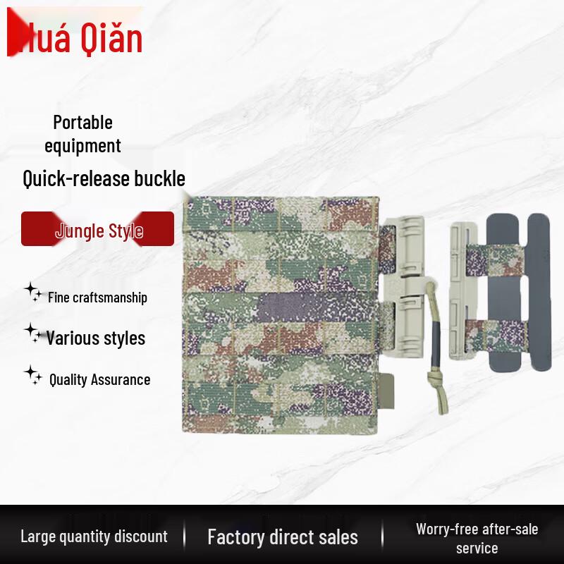 

Versatile Carrying Gear Quick-Release Buckle