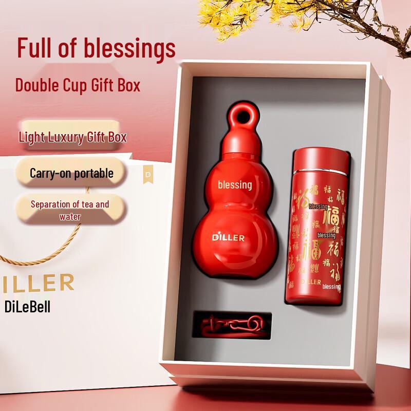 Diller Lucky Gourd 316 Stainless Steel Insulated Bottle Gift Set