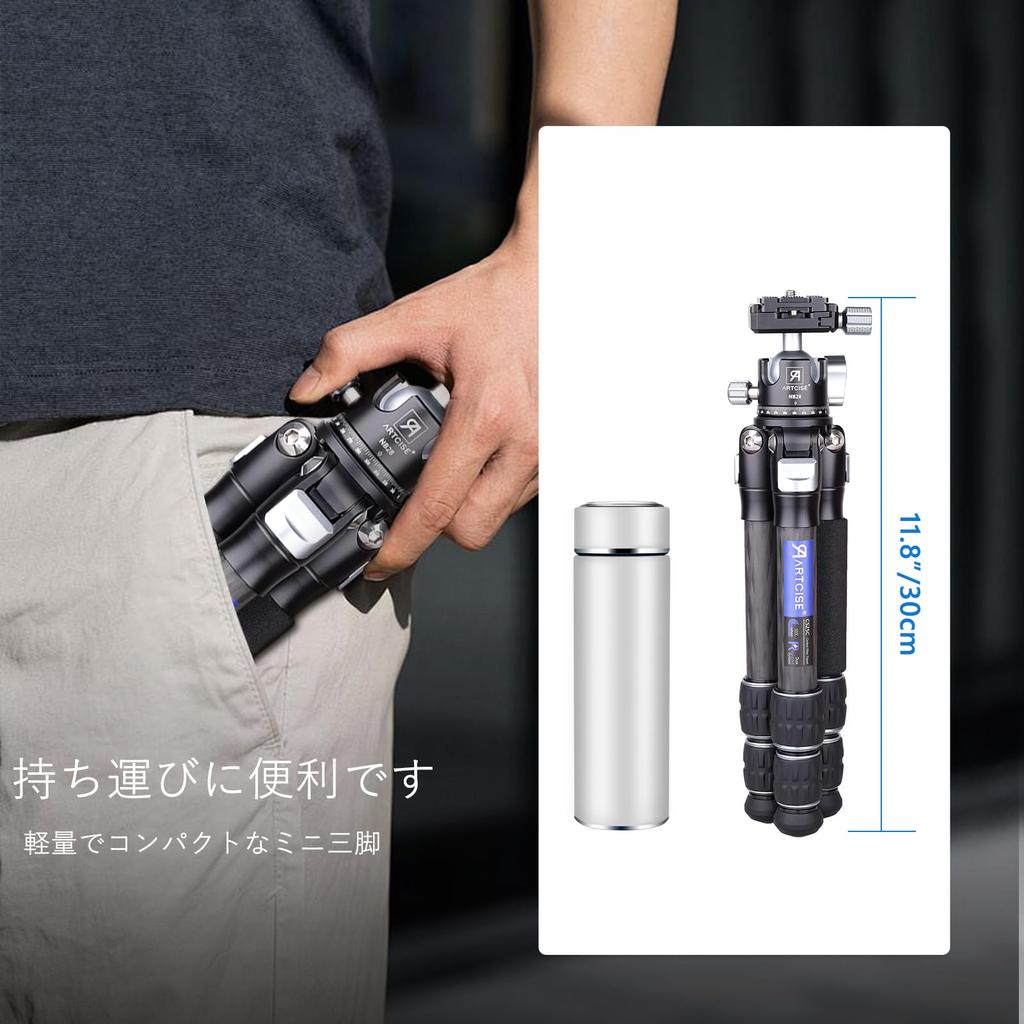 ARTCISE Tube Mini Carbon Stativ 28mm Kugel Niedriger Schwerpunkt Kopf Umschriebene Mitte Magischer Smartphone-Clip Einfach zu CNC-Stativ Kompatibel mit