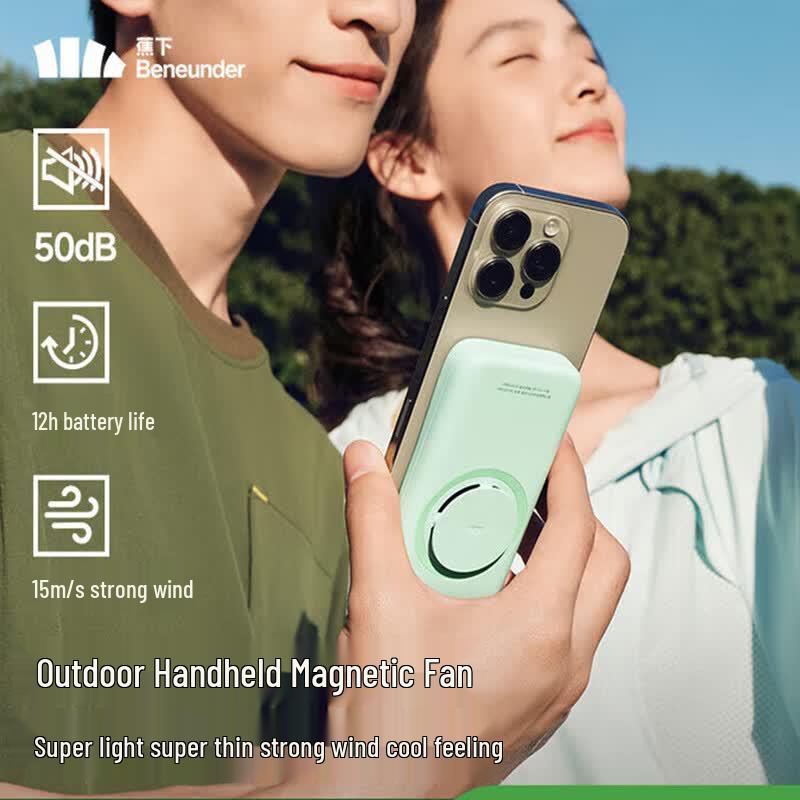 Beneunder Outdoor Magnetic Handheld Fan