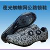 Unisex Cycling Shoes Road Bike Mountain Stiff Sole Breathable Lightweight Clipless Compatible