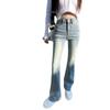 2023 Women's High-Waisted Washed Flared Jeans - Slimming Petite Fit for Spring & Autumn