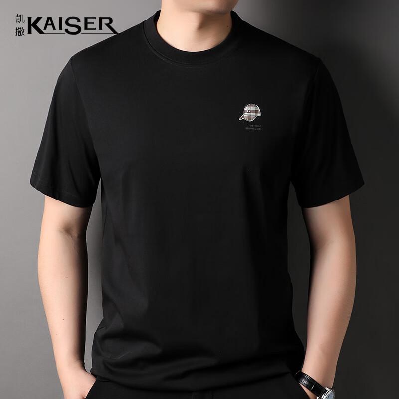 KAISER Men s Silk Blend Short Sleeve T-Shirt KS7803 56