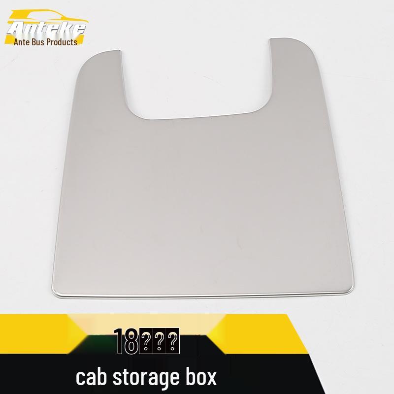 18 Eado Cabin Passenger Storage Box Sequin Decorative Panel