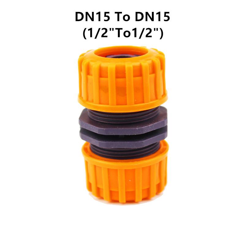 

Соединитель для садового шланга 1/2 3/4 1 дюйм, соединительная муфта для трубы, стопорный соединитель для воды 32/20/16 мм, ремонтный соединитель для системы полива