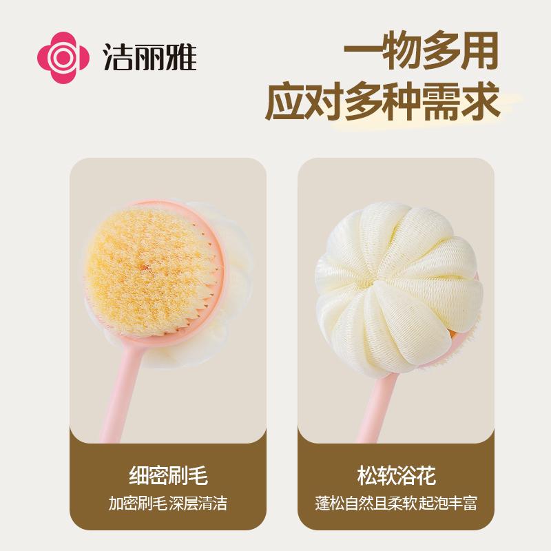 Bath brush long handle double-sided bath brush, back scrubbing tool, no need for people to scrub the back