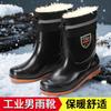 Rain shoes men's high tube non-slip thickened beef tendon velvet cover waterproof rain boots rubber boots