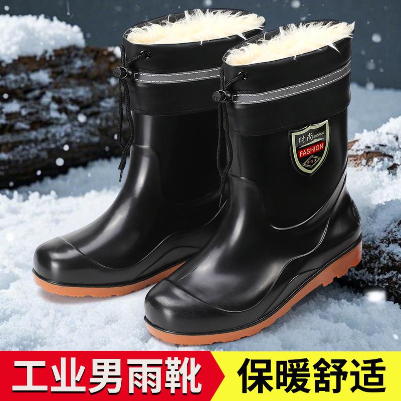 Rain shoes men's high tube non-slip thickened beef tendon velvet cover waterproof rain boots rubber boots