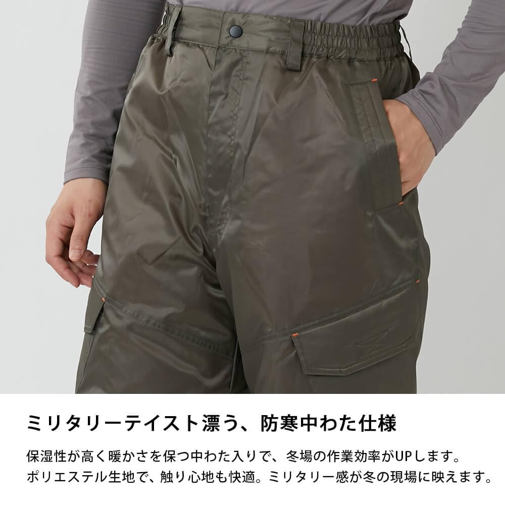 Workwear Warm Insulated Cargo Pants Unisex Adult Winter Soldier Pants 8385 Army Green LL [Forecast] Autumn/Winter
