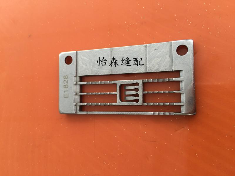 Siruba F007E-W922 Stretch Sewing Needle Plate E1828 Industrial Sewing Machine Accessories