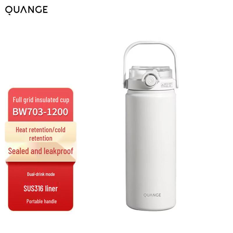 QUANGE Insulated Water Bottle BW703