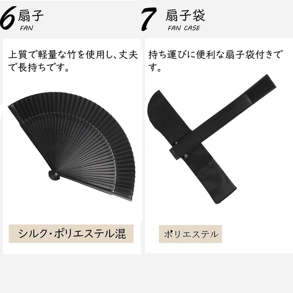 TOuWA Yukata Set Square Shingen Waist Folding Folding Fan and Cushioned Geta Plus Easy to Perfect for Summer Fireworks and Events Size Men's 7-Piece