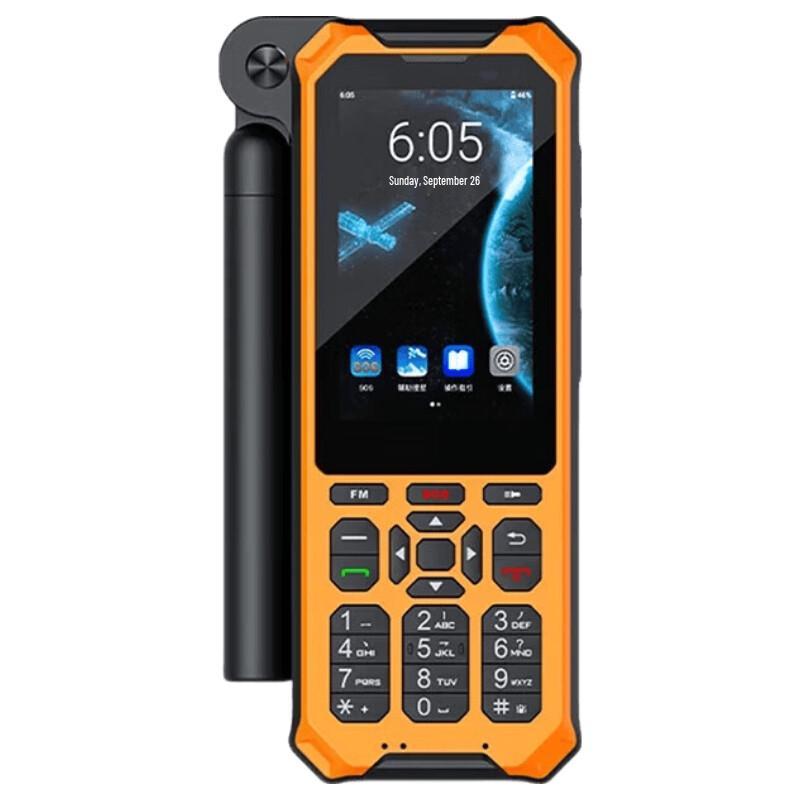 

Linyun Tiantong YT1601 Satellite Emergency Phone (CN version)