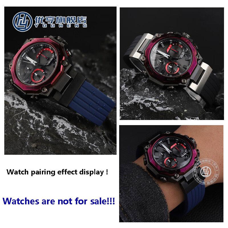 MTG-B2000 Weiches Wasserdichtes Silikonarmband für Casio G-SHOCK Uhr MTG-B2000 Serie Modifiziertes Silikon Herren-Armband