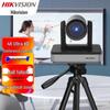 Hikvision 4K Video Conference Camera with 20x Optical Zoom CN Plug (adapter Included)