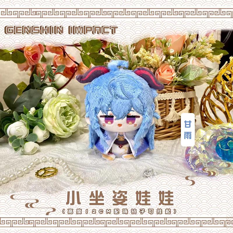 Genshin Impact Character Plush Doll Keychain Bag Pendant Anime Figure Toy Arlecchino Wriothesley Kinich Nefer Lauma Aino Jahoda