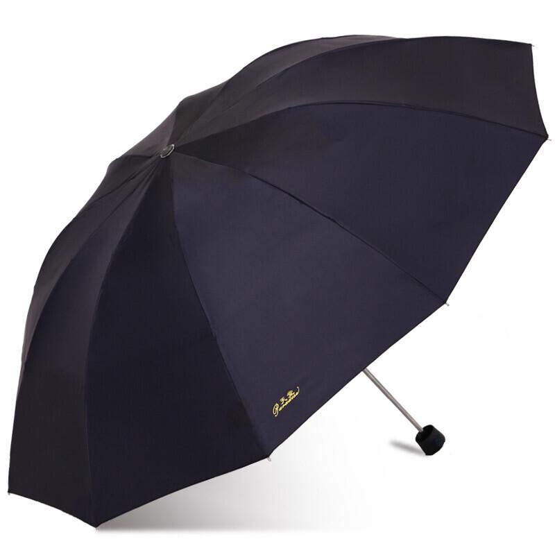 Tiandang UV Protection Compact Umbrella