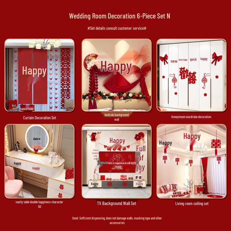 Handun 6-Piece Wedding Room Decor Set