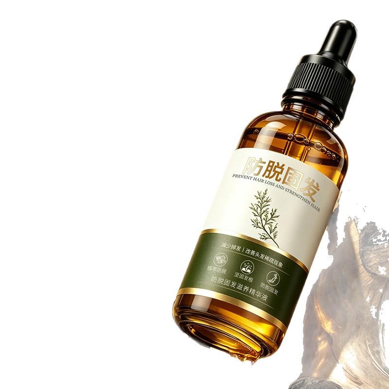 Ginseng Scalp Care Essence: Anti-Hair Loss, Firming, and Nourishing for Thinning Hair