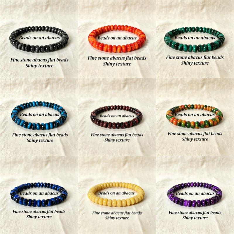 Natural Stone Imitation Tiger Eye Abacus Bead Bracelet