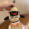 Genuine Penguin Family Bag Charm - Autumn/Winter Series Plush Toy Keychain