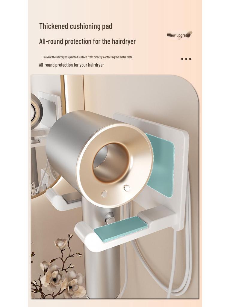 Wall-Mounted Punch-Free Hair Dryer Holder Rack