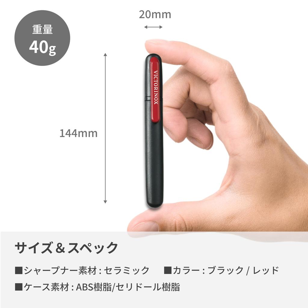 Victorinox Dual Knife Sharpener Pen Type V-Shape Ceramic Straight Blade Portable Sharpening Solution 4.3323