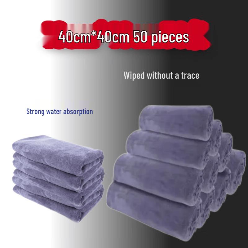 Weiyu Absorbent Cleaning Towel 40x40cm, 50-pack
