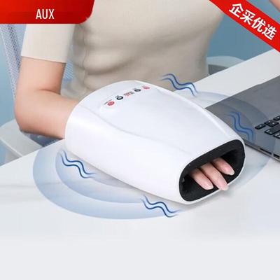 AUX Vibrating Heated Hand Massager CN Plug (adapter Included)