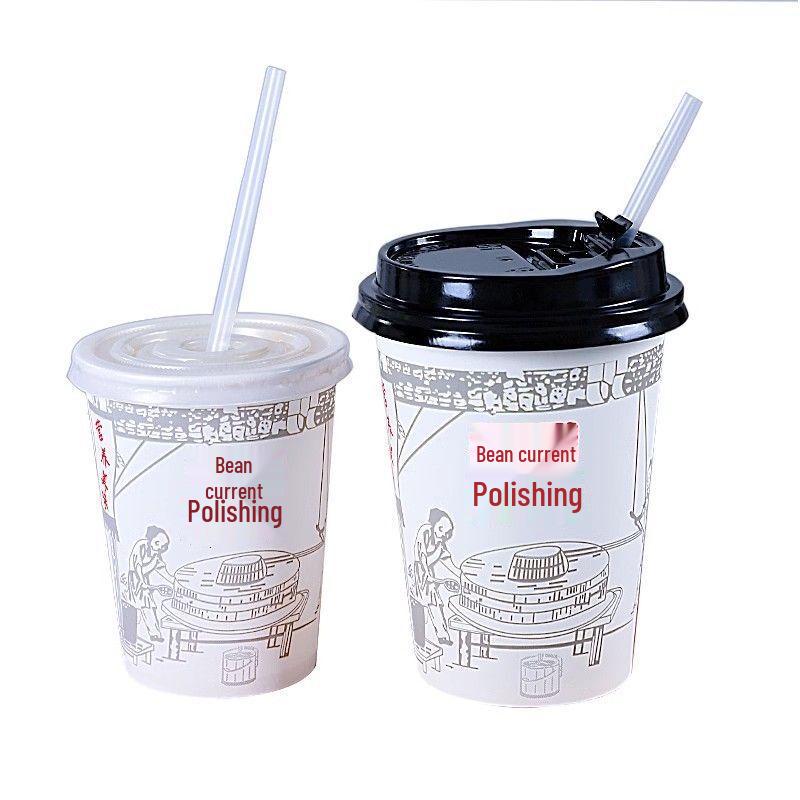 Dajujiang Commercial Disposable Soy Milk Paper Cups with Lids