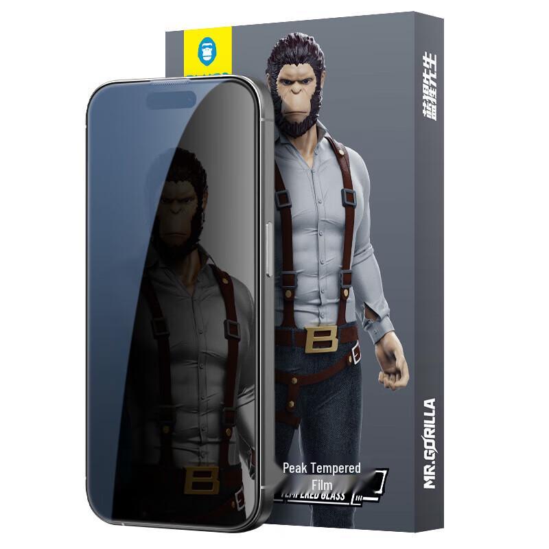 Mr. Blue Gorilla iPhone 16 Pro Max Privacy Screen Protector