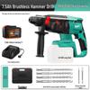 High-Power Cordless Brushless Rotary Hammer Drill - 3-in-1 Electric Impact Tool with Lithium Battery for Concrete.