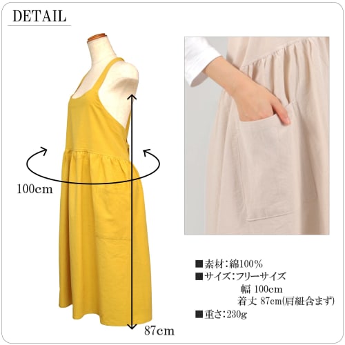 Anes Linen Blend Ultra-Lightweight One-Piece Apron, Washable Fabric, Plus Size, Long, Loose Fit, Easy To Wear, Covers Your Bottom, Solid Color, Black,