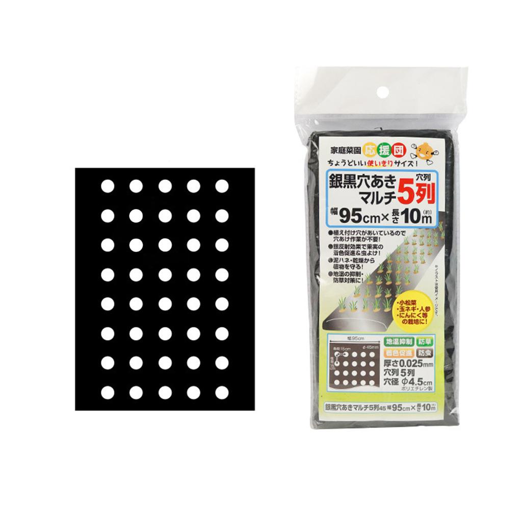The size of the plastic perforated ground film product is 10*0.95M with 5 rows of holes