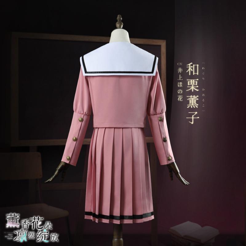 Incense flowers bloom, and chestnut smoked clothes girl student cosplay full set