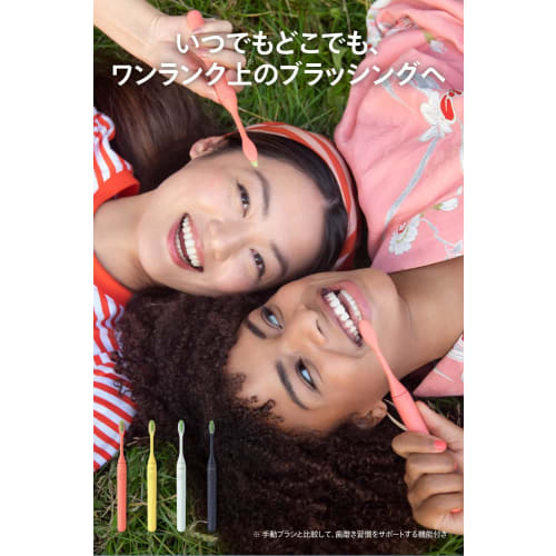 Philips Electric Toothbrush Sonicare Philips One (with Compact Travel Case) HY1100/32 Mango