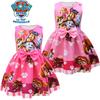 Schleife Mädchen Kinder Kleid Kurzarm Cosplay Kostüm Party Prinzessin