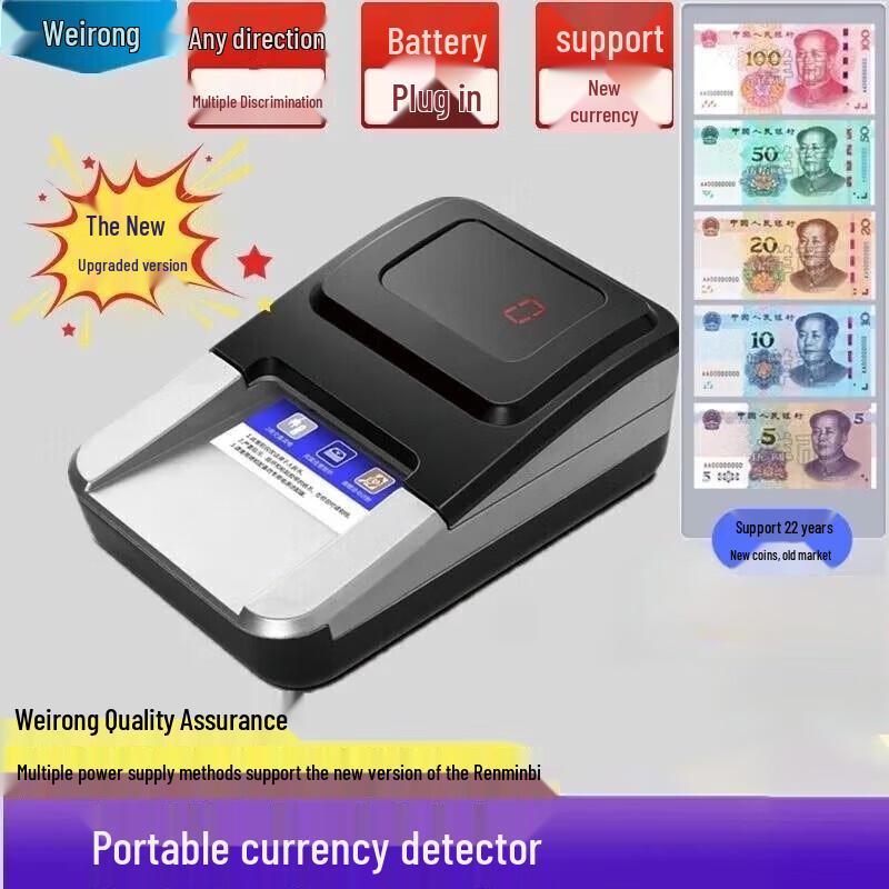 Weirong N20 Portable Smart Voice Cash Counter & Counterfeit Detector CN plug (adapter included)