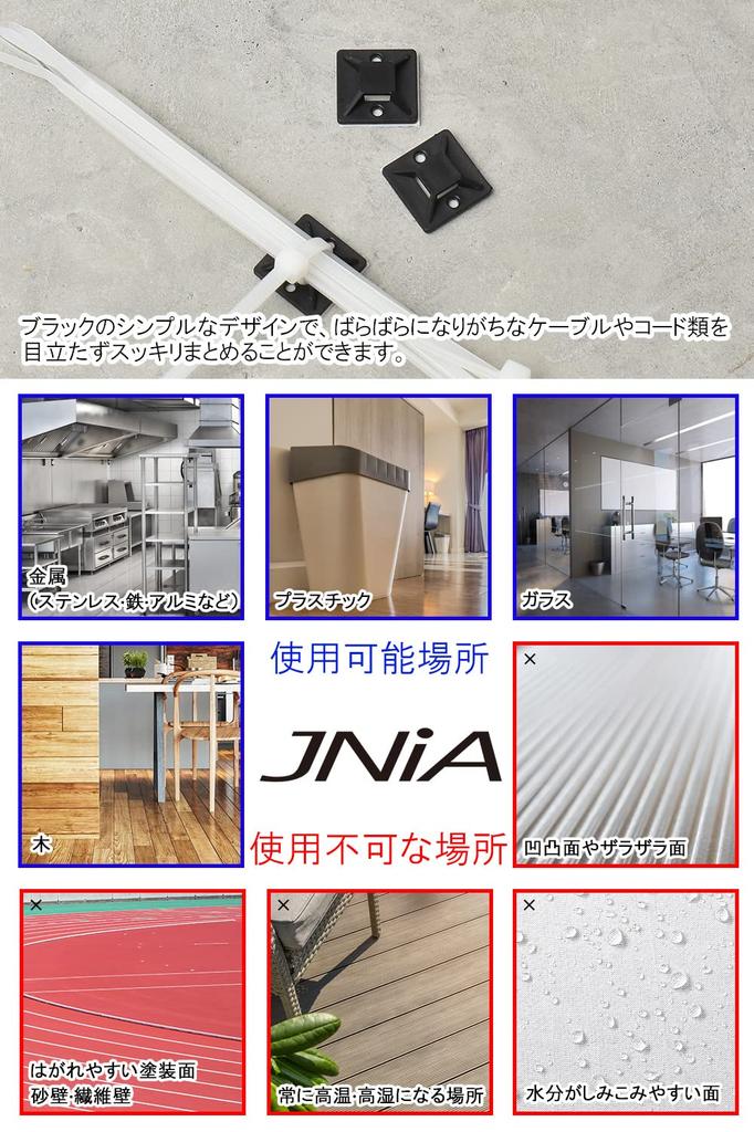 Bază de montare Fixare cablu cu adezivitate ridicată și dificil de dezlipit Poate fi utilizată într-o varietate de locuri precum la în la la și la dumneavoastră [JNiA] [Set