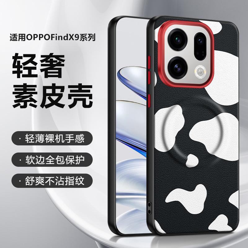 For Oppo Find X9 and Oppo Find X9 Pro Case Dairy Cow Zebra Leather Magnetic Suction Keys Lens Frame Anti-Fingerprint Soft Cover