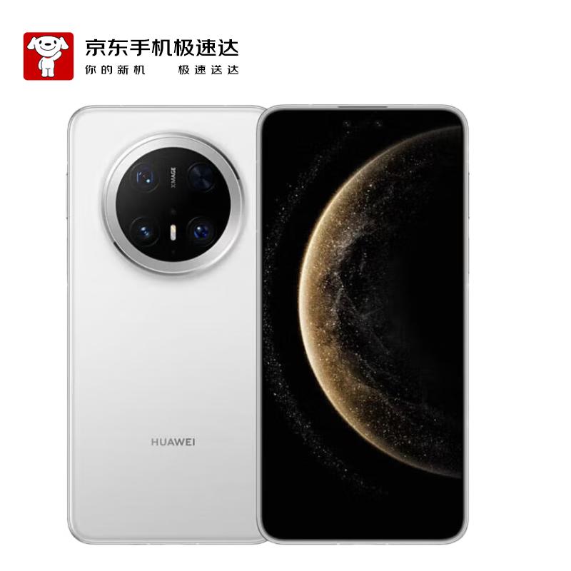 

Huawei Mate 70 Pro Premium Edition (CN version) 12GB+256GB