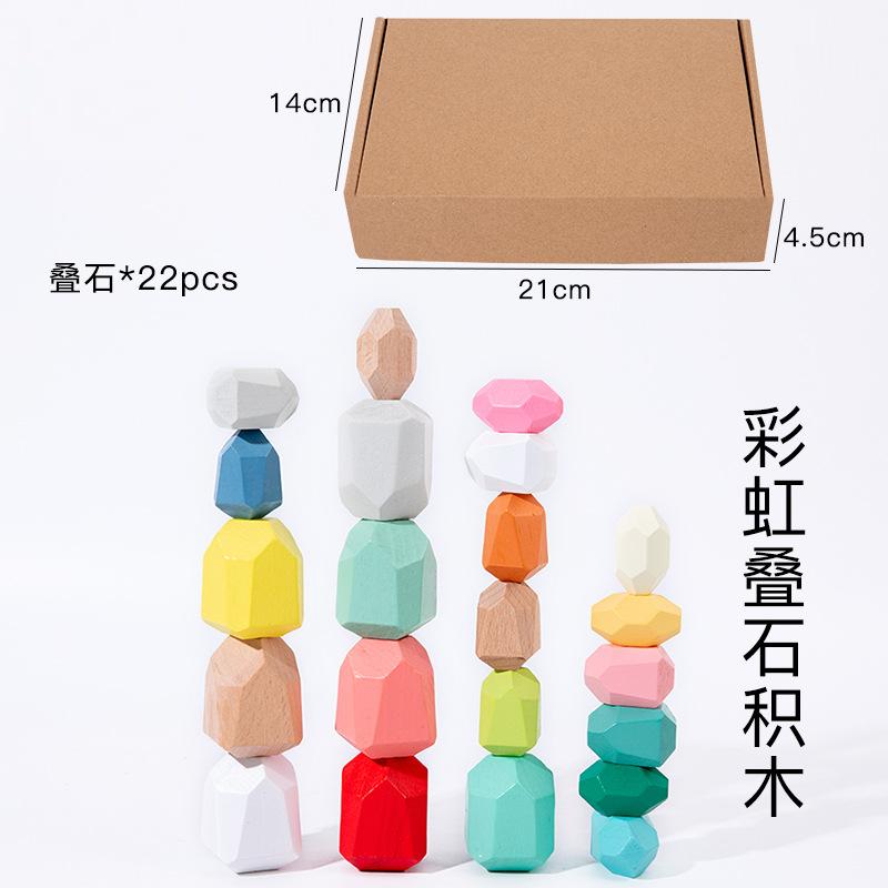 Montessori Toys Children'S Wooden Stacking Toys Stacked Stones Colored Stones Balance Cognitive Stacking Music