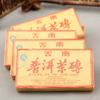 100g Ripe Pu Erh Tea Brick China Fermented Dark Tea Vintage Shou Pu Erh