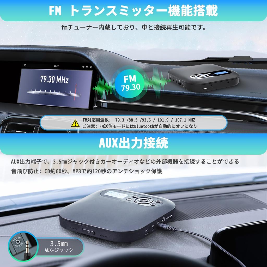 CD-Player Bluetooth-kompatibler Lautsprecher CD-Player FM-Transmitter Aufnahmefunktion Tragbarer CD-Player 2000 mAh wiederaufladbarer CD-Player Wiederholen Sie den 5EQ-Effekt