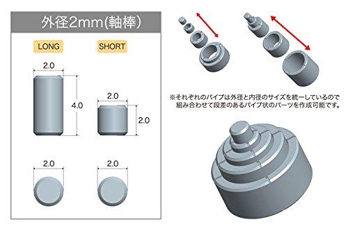 Kotobukiya M.S.G Modeling Support Goods Plaunit P145 Short Pipe Non-Scale Plastic Model