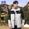 Men's 3-in-1 Outdoor Windproof Jacket