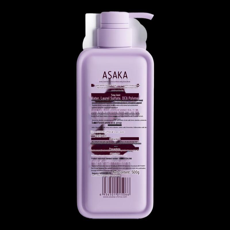 ASAKA Amino Acid Hydrating Shower Milk